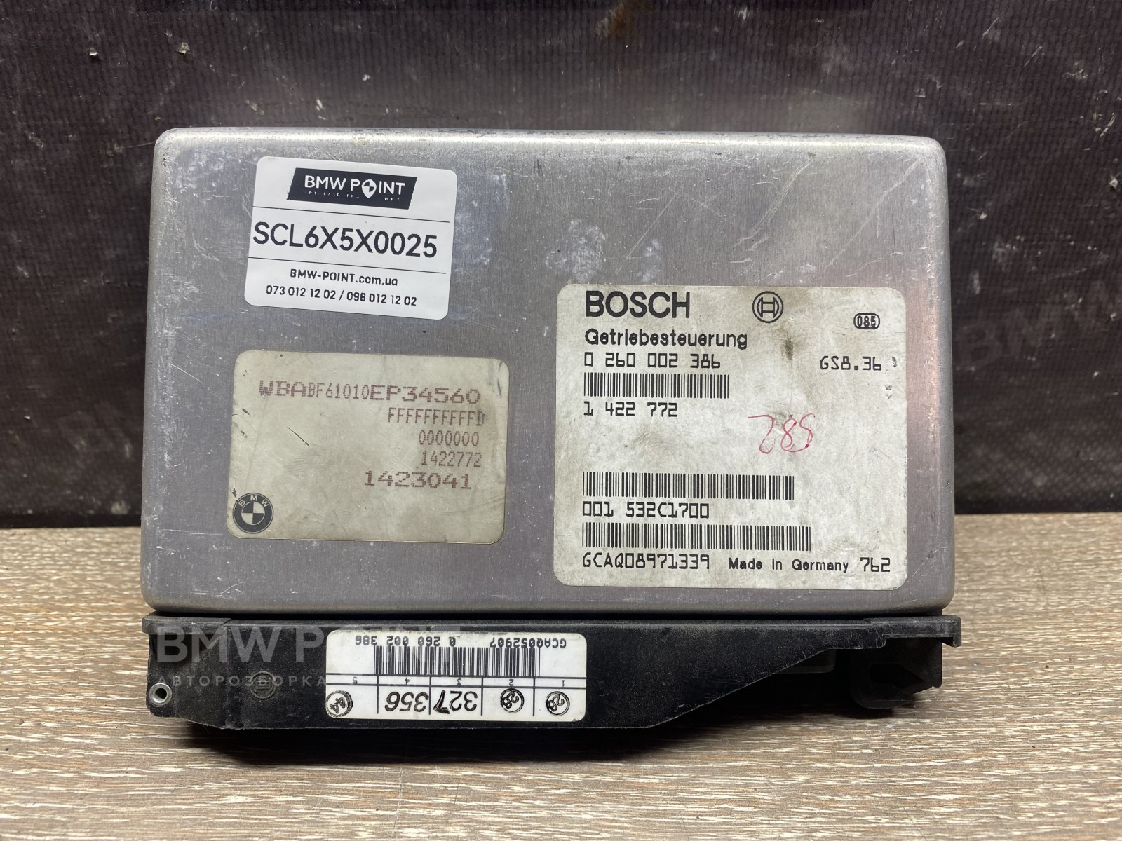 Блок управління EGS BMW 3 E36